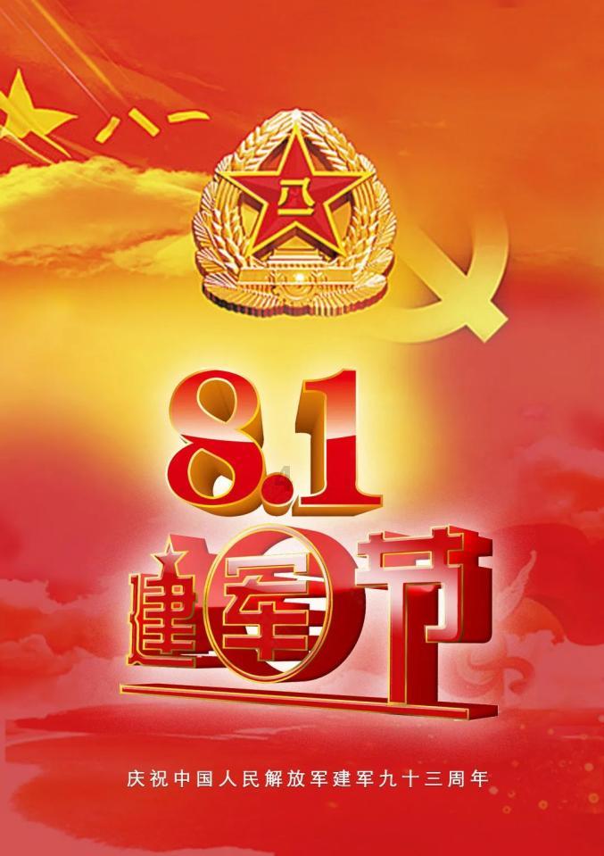 侠客风云传OL