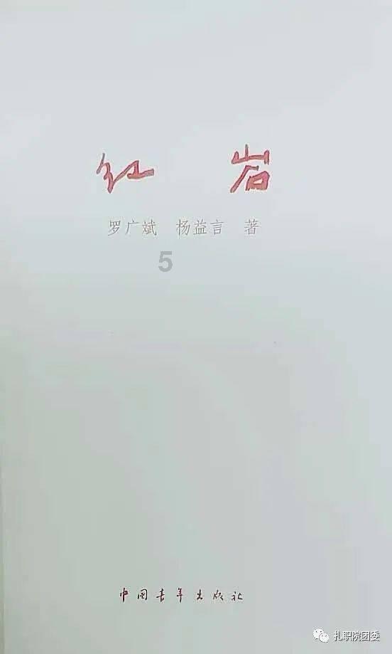 世界杯卡通足球大赛2